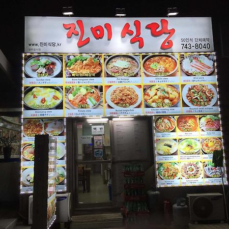 Incheon Airport Guesthouse Εξωτερικό φωτογραφία