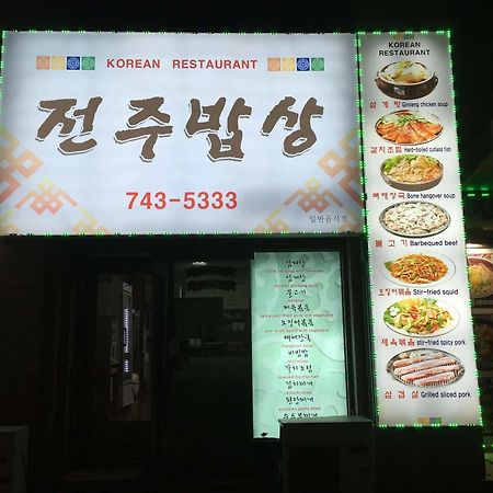 Incheon Airport Guesthouse Εξωτερικό φωτογραφία