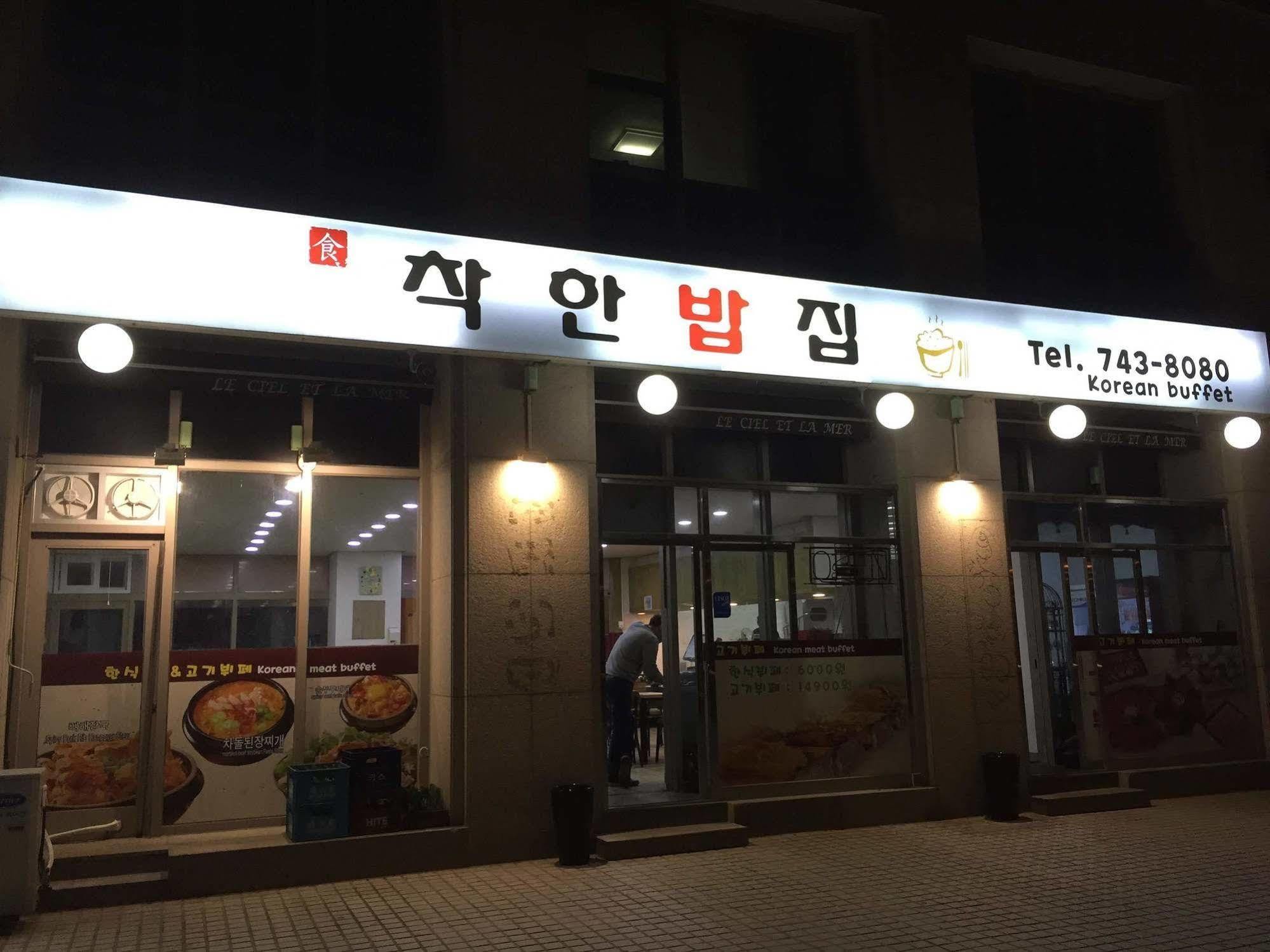 Incheon Airport Guesthouse Εξωτερικό φωτογραφία